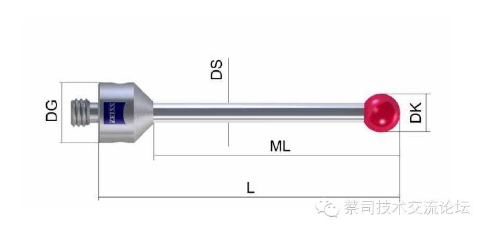 蔡司三坐標(biāo)測(cè)針