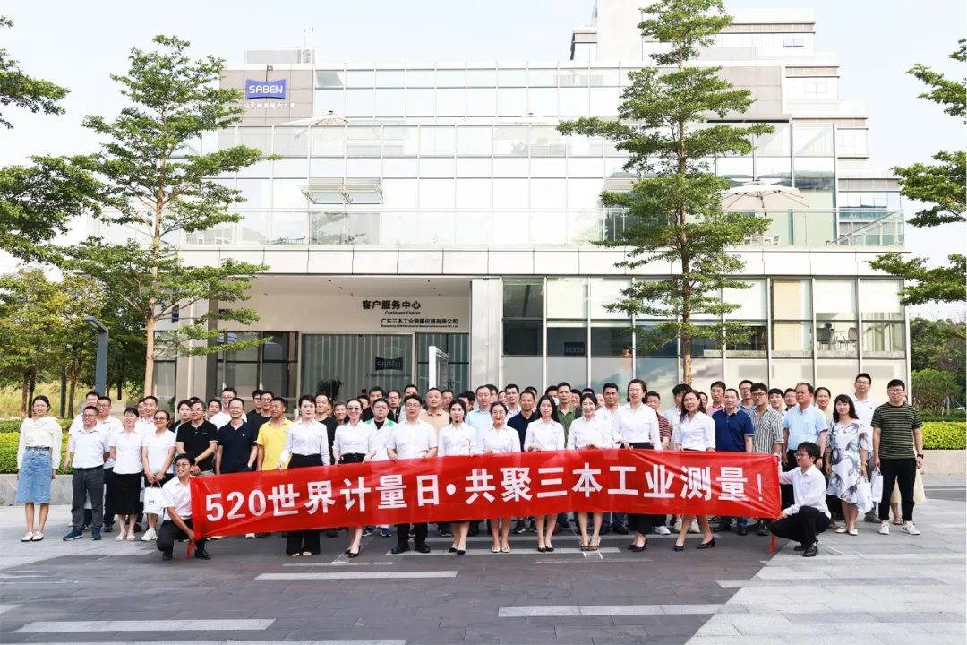 相約蔡司三坐標(biāo)廠家洞察先機(jī)，探索未來！