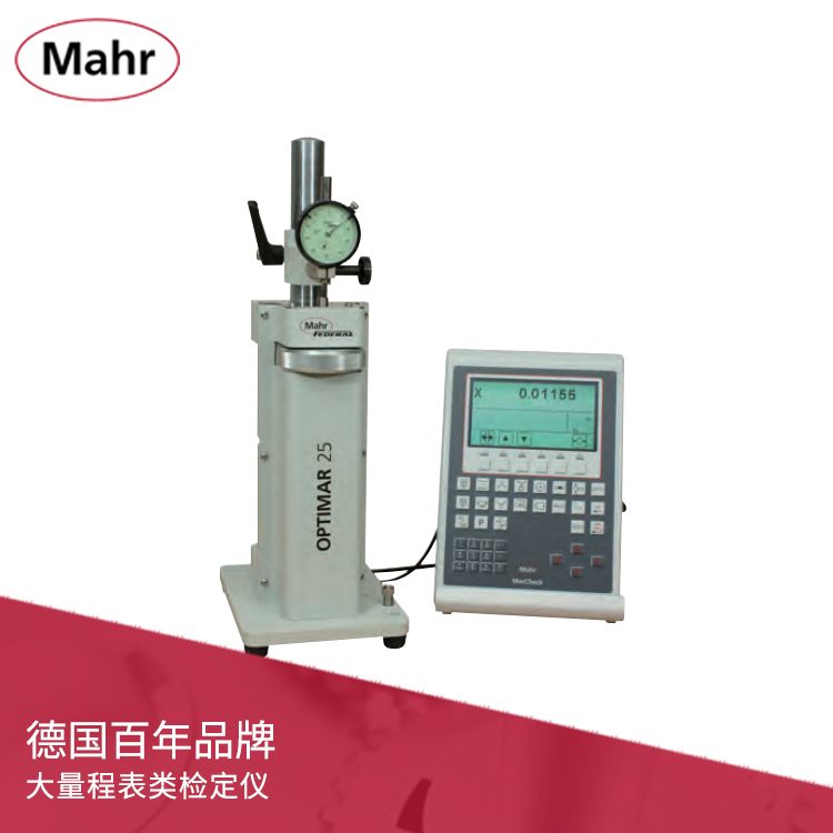 臺式大量程表類檢定儀 MarCator OPTIMAR 25