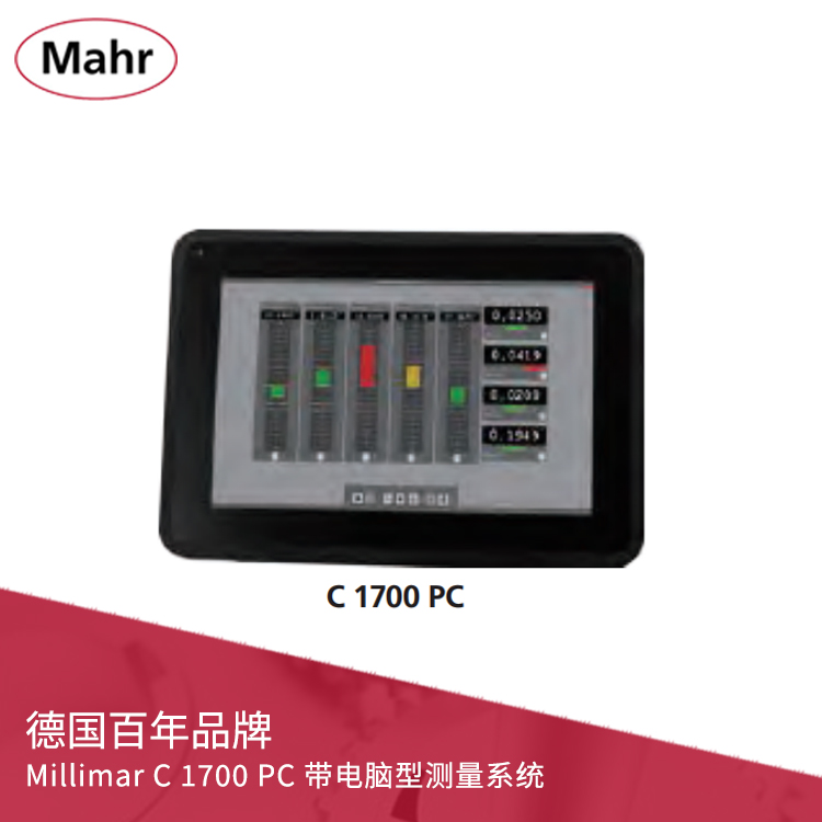 PC 帶電腦型測(cè)量系統(tǒng) Millimar C 1700