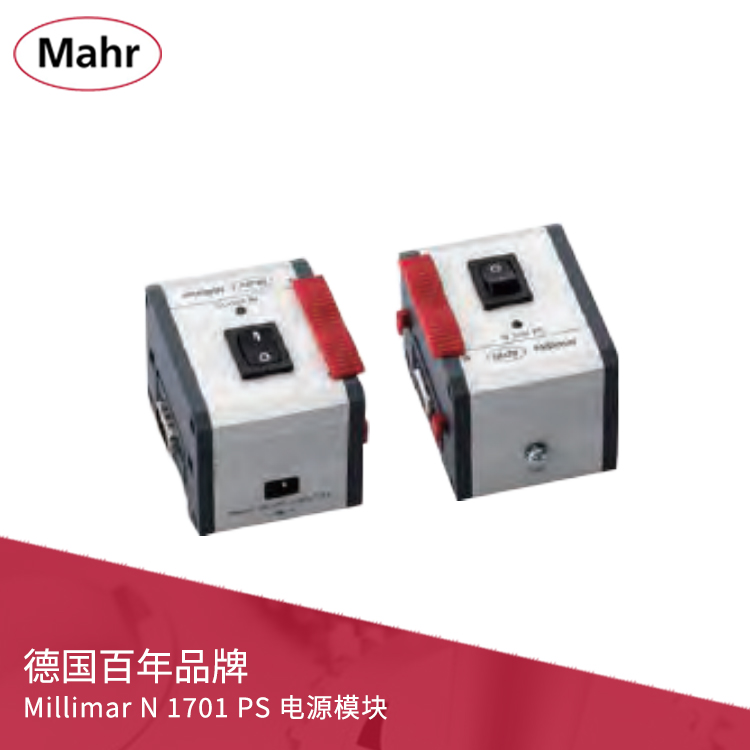 電子長(zhǎng)度測(cè)量?jī)x 電源模塊 Millimar N 1701 PS