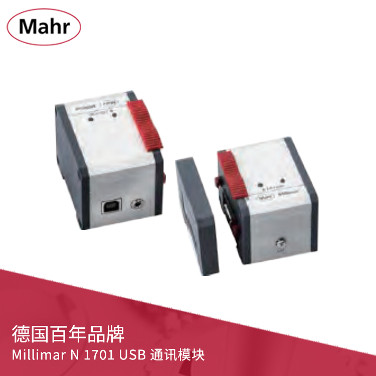 電子長(zhǎng)度測(cè)量?jī)x 通訊模塊 Millimar N 1701 USB