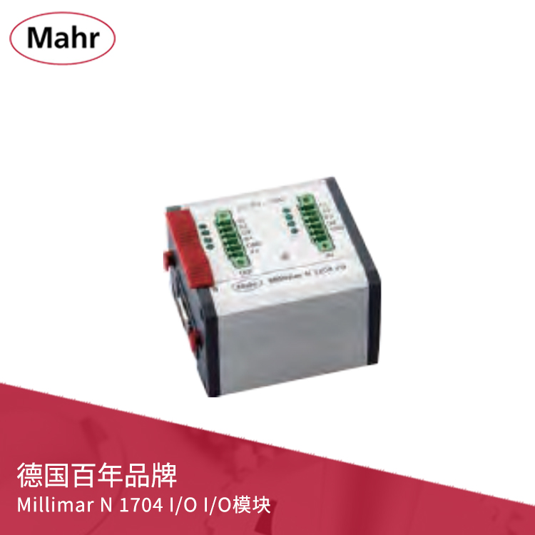 電子長(zhǎng)度測(cè)量?jī)x I/O模塊 Millimar N 1704 I/O
