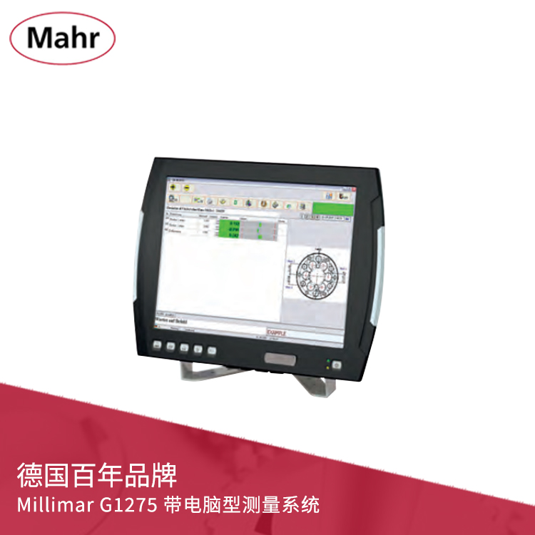 電子長度測量儀 帶電腦型測量系統 Millimar G1275