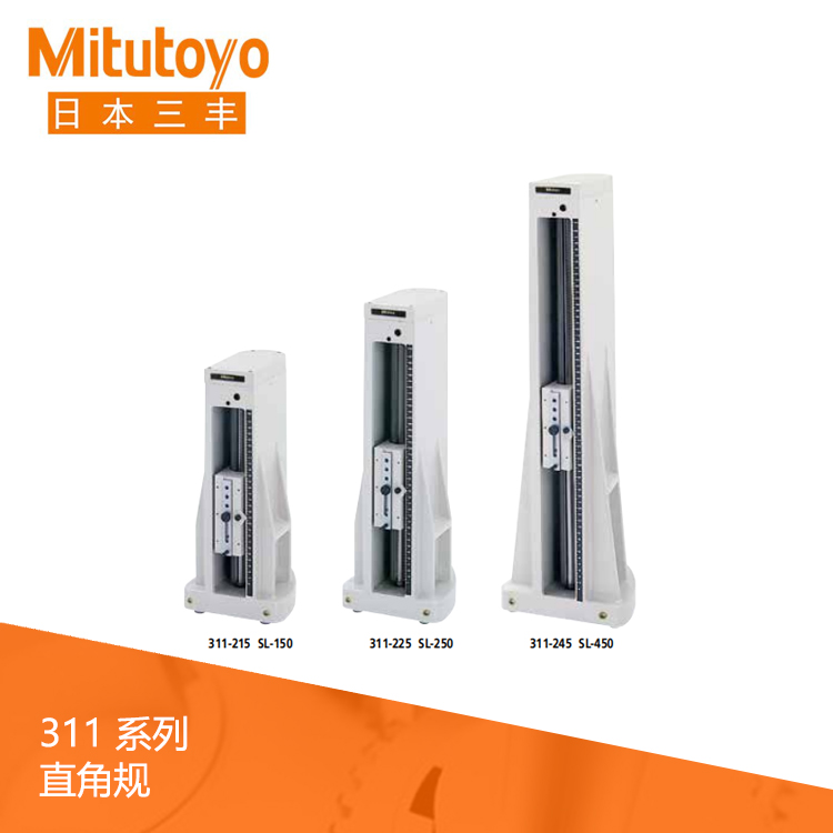 311系列垂直度/直線度測量工具-直角規(guī) SL-150