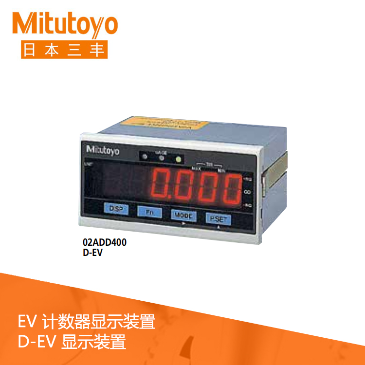 EV 計(jì)數(shù)器顯示裝置 D-EV