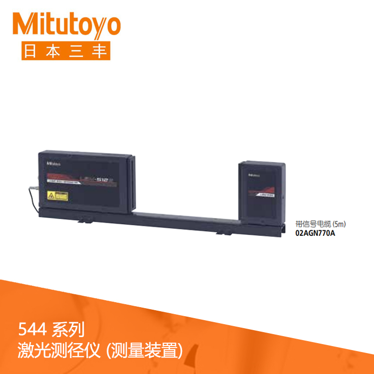544系列 激光測徑儀(測量裝置)LSM-512S