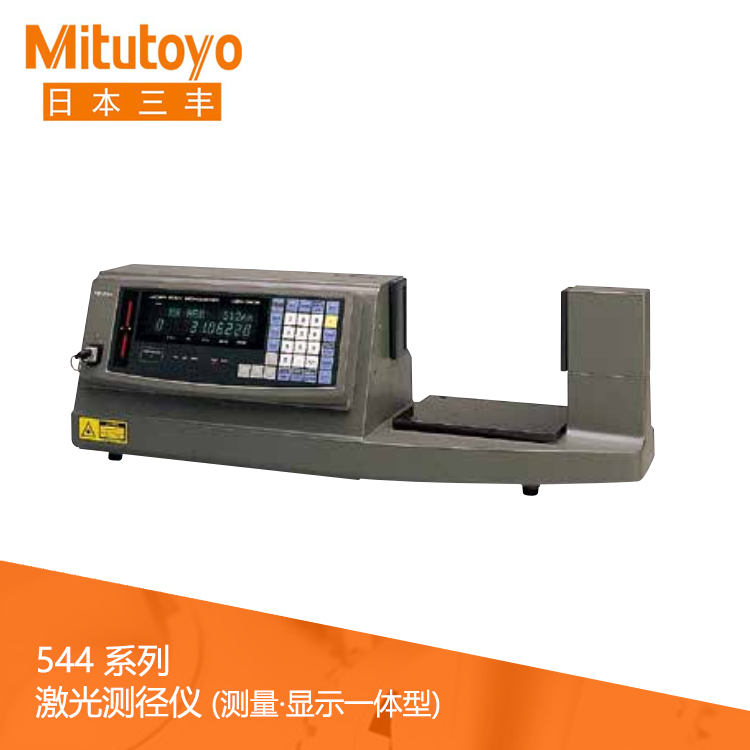 544系列 激光測徑儀 (測量·顯示一體型) LSM-9506