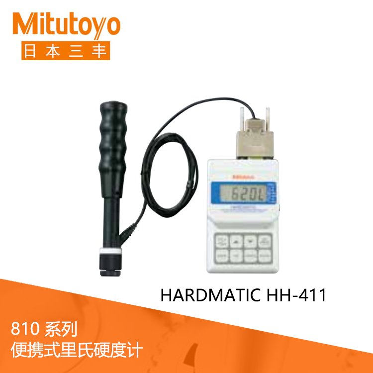 810系列觸摸鍵盤小型便攜式里氏硬度計(jì) HH-411