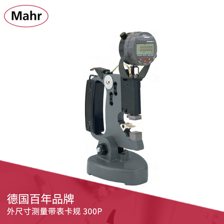機(jī)械外尺寸測(cè)量帶表卡規(guī) 300P