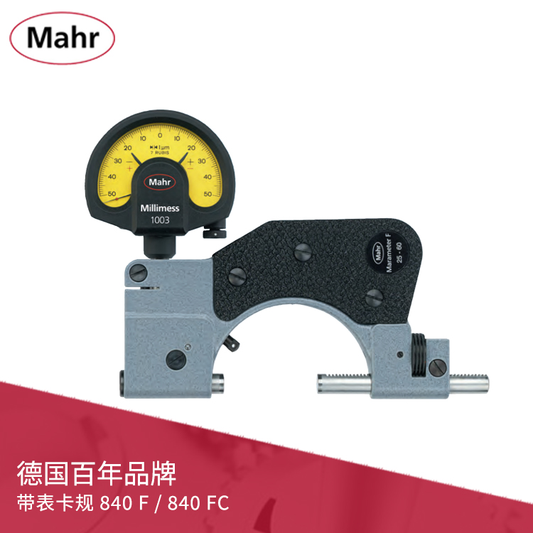 機(jī)械內(nèi)置彈簧帶表卡規(guī) 840 F / 840 FC MaraMeter F