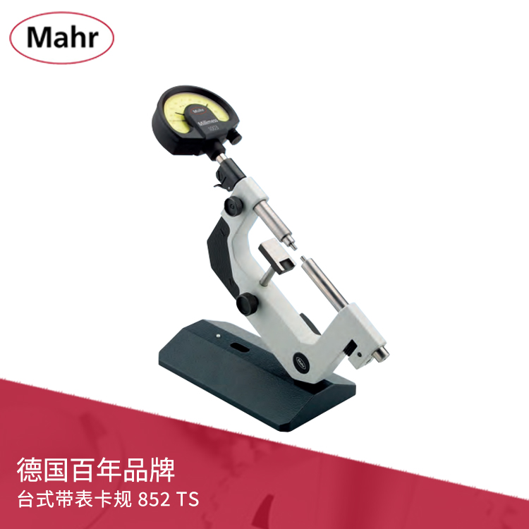 機(jī)械內(nèi)置彈簧臺(tái)式帶表卡規(guī) 852 TS