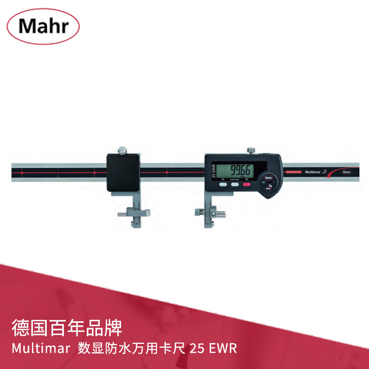 IP65數(shù)顯防水萬用卡尺 數(shù)據(jù)輸出 25EWR