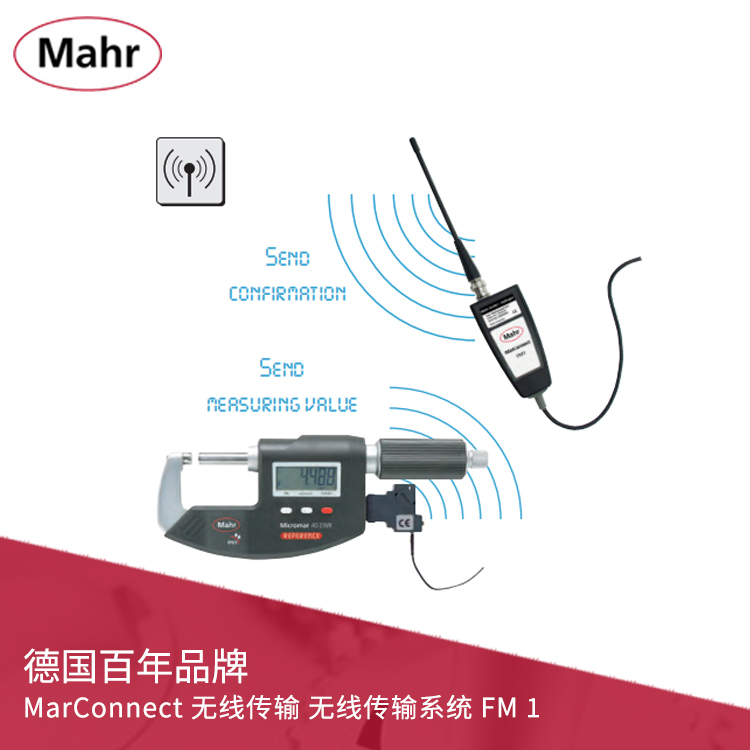 無(wú)線(xiàn)傳輸 無(wú)線(xiàn)傳輸系統(tǒng) FM 1