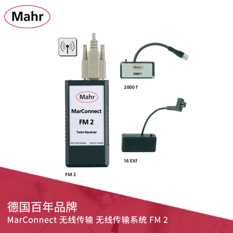 無(wú)線(xiàn)傳輸 無(wú)線(xiàn)傳輸系統(tǒng) FM 2