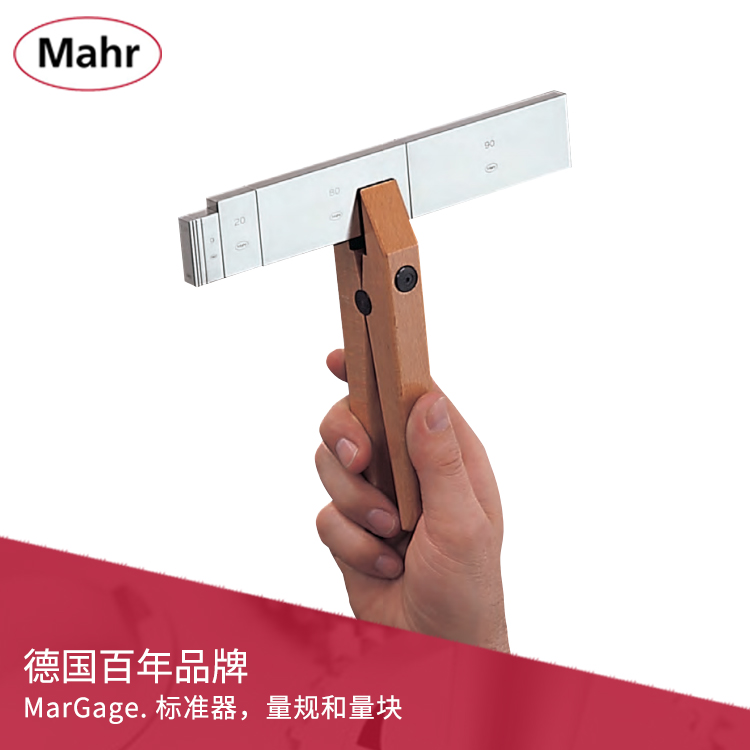 單個(gè)小型公/英制量塊 MarGage