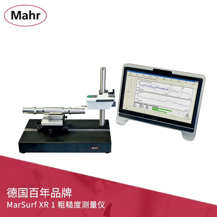 粗糙度測(cè)量儀 MarSurf XR 1