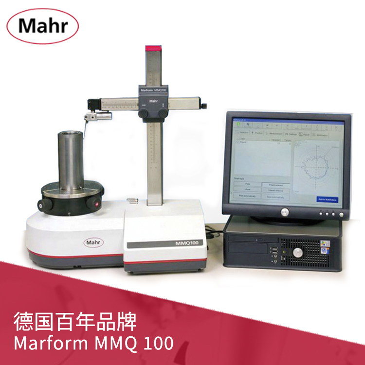 馬爾MarForm MMQ 100 圓度測(cè)量儀