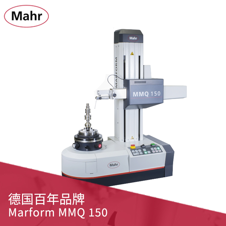 馬爾MarForm MMQ 150 圓度圓柱形狀測(cè)量儀