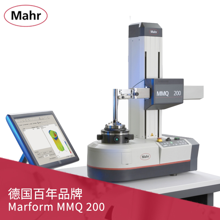 馬爾MarForm MMQ 200圓度圓柱形狀測(cè)量儀