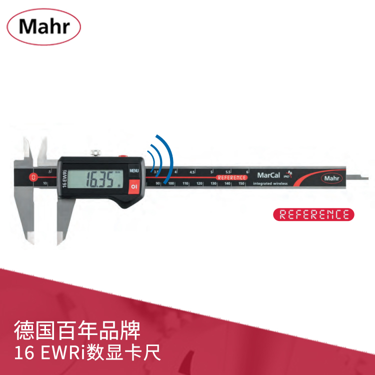 IP67數(shù)顯卡尺 內(nèi)置無(wú)線數(shù)據(jù)傳輸 MarCal 16 EWRi