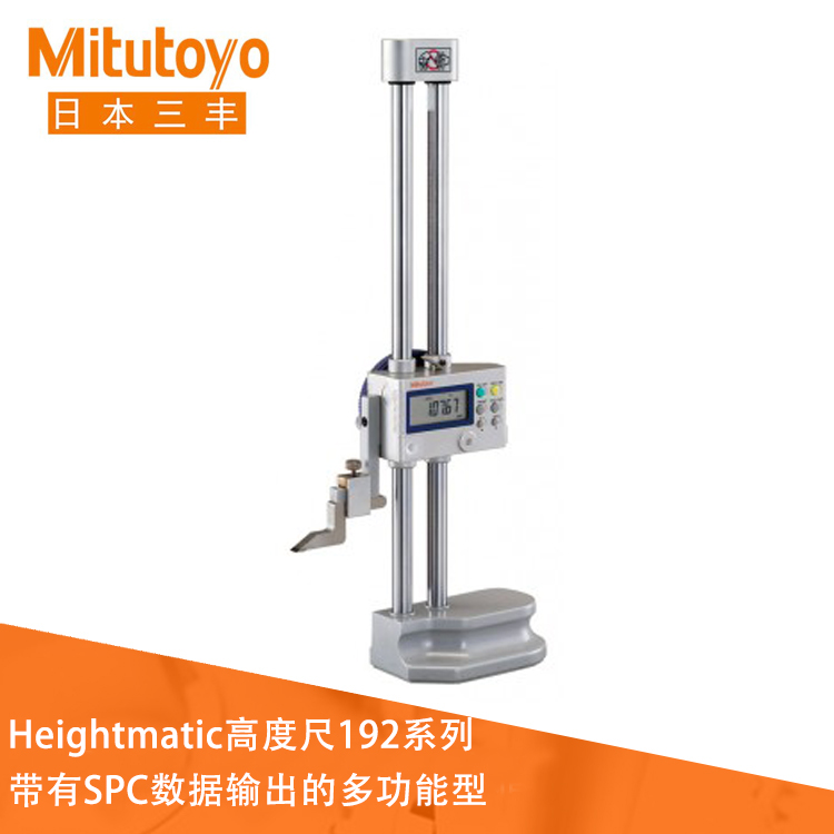 192-630數(shù)顯高度測量儀